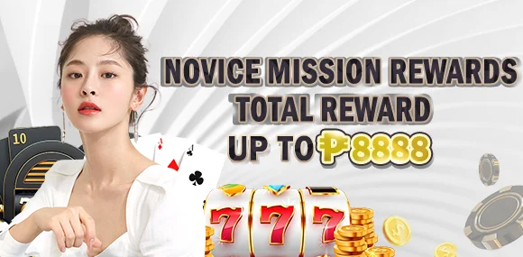 Novice Mission Rewards